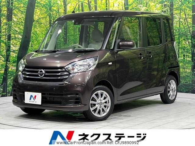 nissan dayz-roox 2019 -NISSAN--DAYZ Roox DBA-B21A--B21A-0501562---NISSAN--DAYZ Roox DBA-B21A--B21A-0501562- image 1