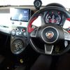 fiat fiat-others 2016 CFJ1845937 image 14