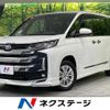 toyota noah 2022 CFJ1706870 image 1