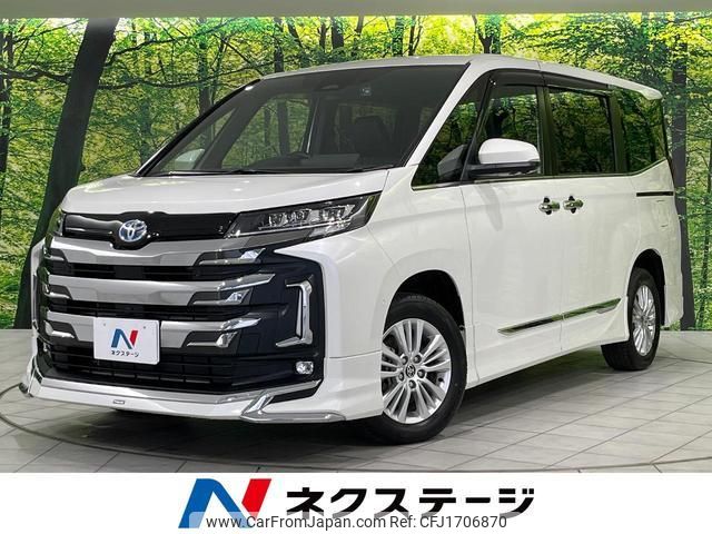 toyota noah 2022 CFJ1706870 image 1