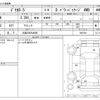 mitsubishi delica-d5 2015 -MITSUBISHI 【大阪 302ﾐ8809】--Delica D5 LDA-CV1W--CV1W-1007564---MITSUBISHI 【大阪 302ﾐ8809】--Delica D5 LDA-CV1W--CV1W-1007564- image 3