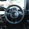 mini mini-others 2018 CFJ1843607 image 3