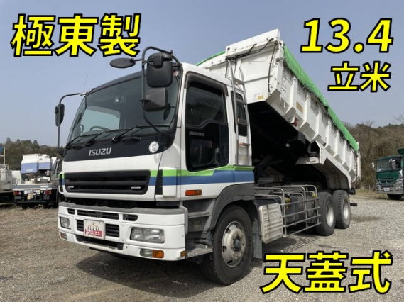 Used Isuzu Giga 2006 For Sale | CAR FROM JAPAN