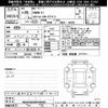 bmw x1 2016 -BMW--BMW X1 HS20-0P899800---BMW--BMW X1 HS20-0P899800- image 3