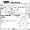 mazda bongo-brawny-truck 1989 -MAZDA--Bongo Brawny Truck SDEAT-251189---MAZDA--Bongo Brawny Truck SDEAT-251189- image 3
