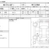 toyota corolla-fielder 2019 CFJ1770602 image 3