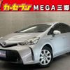 toyota prius-α 2015 -TOYOTA--Prius α ZVW41W--3391226---TOYOTA--Prius α ZVW41W--3391226- image 1