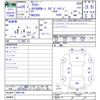 toyota crown 2008 CFJ0961968 image 3