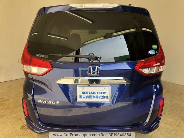 honda freed 2017 -HONDA--Freed GB6--1004373---HONDA--Freed GB6--1004373- image 2