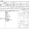 toyota toyoace 2017 CFJ1526874 image 3