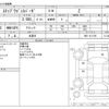 honda stepwagon 2014 -HONDA 【野田 500】--Stepwgn DBA-RK5--RK5-1411796---HONDA 【野田 500】--Stepwgn DBA-RK5--RK5-1411796- image 3