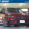 mercedes-benz c-class-station-wagon 2023 quick_quick_206287C_W1K2062872F090361 image 1