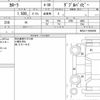 toyota corolla 2023 CFJ1810730 image 9