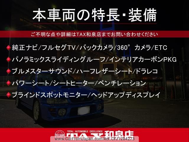 mercedes-benz gle-class 2021 quick_quick_167361_W1N1673612A499457 image 2