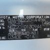 toyota raum 2009 REALMOTOR_Y2025010214F-21 image 28