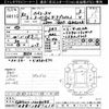 toyota hiace-van 2020 -TOYOTA--Hiace Van GDH211K-1004245---TOYOTA--Hiace Van GDH211K-1004245- image 3