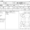 toyota voxy 2019 -TOYOTA--Voxy DBA-ZRR80Gｶｲ--ZRR80Gｶｲ-0571232---TOYOTA--Voxy DBA-ZRR80Gｶｲ--ZRR80Gｶｲ-0571232- image 3