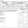 mini mini-others 2017 CFJ1733596 image 3