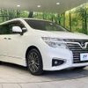 nissan elgrand 2014 CFJ1716813 image 16