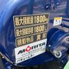hino dutro 2015 GOO_NET_EXCHANGE_0403477A30250428W002 image 15