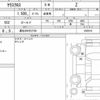 toyota yaris-cross 2021 quick_quick_5BA-MXPB15_2002915 image 6