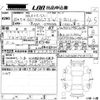 citroen ds7 2018 CFJ1797621 image 3