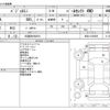 mitsubishi pajero-mini 2000 -MITSUBISHI 【川越 584ｳ2011】--Pajero mini GF-H58A--H58A-0120569---MITSUBISHI 【川越 584ｳ2011】--Pajero mini GF-H58A--H58A-0120569- image 3