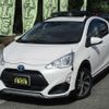 toyota aqua 2016 -TOYOTA 【広島 502ﾘ213】--AQUA NHP10--6497067---TOYOTA 【広島 502ﾘ213】--AQUA NHP10--6497067- image 29