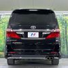 toyota alphard 2011 -TOYOTA--Alphard DBA-ANH20W--ANH20-8194381---TOYOTA--Alphard DBA-ANH20W--ANH20-8194381- image 16