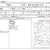 toyota allion 2013 -TOYOTA 【浜松 531ﾆ 47】--Allion DBA-ZRT260--ZRT260-3090361---TOYOTA 【浜松 531ﾆ 47】--Allion DBA-ZRT260--ZRT260-3090361- image 3