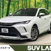 toyota harrier 2023 -TOYOTA--Harrier 6BA-MXUA80--MXUA80-0084131---TOYOTA--Harrier 6BA-MXUA80--MXUA80-0084131- image 1