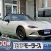 mazda roadster 2022 CFJ1517622 image 1