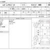 subaru outback 2017 -SUBARU--Legacy OutBack DBA-BS9--BS9-032325---SUBARU--Legacy OutBack DBA-BS9--BS9-032325- image 3
