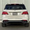 mercedes-benz amg 2016 -MERCEDES-BENZ--AMG CBA-166064--WDC1660642A741748---MERCEDES-BENZ--AMG CBA-166064--WDC1660642A741748- image 23