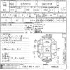 suzuki every 2010 CFJ1654451 image 3