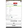 honda n-wgn 2016 -HONDA--N WGN DBA-JH1--JH1-1322801---HONDA--N WGN DBA-JH1--JH1-1322801- image 24