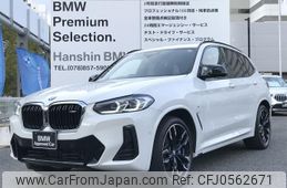 bmw x3 2021 CFJ0562671