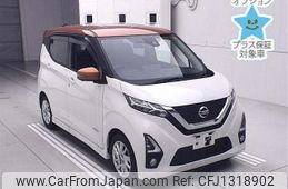 nissan dayz 2020 -NISSAN--DAYZ B44W-0029571---NISSAN--DAYZ B44W-0029571-