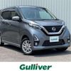 nissan dayz 2019 -NISSAN--DAYZ 5AA-B47W--B47W-0002404---NISSAN--DAYZ 5AA-B47W--B47W-0002404- image 1