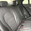 mercedes-benz c-class 2021 quick_quick_205014_W1K2050142R604129 image 10
