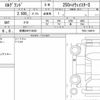 nissan elgrand 2021 quick_quick_5BA-TE52_TE52-148074 image 6