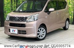 daihatsu move 2016 -DAIHATSU--Move DBA-LA150S--LA150S-0080170---DAIHATSU--Move DBA-LA150S--LA150S-0080170-