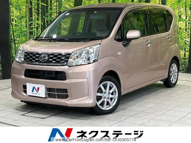 daihatsu move 2016 -DAIHATSU--Move DBA-LA150S--LA150S-0080170---DAIHATSU--Move DBA-LA150S--LA150S-0080170- image 1