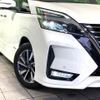 nissan serena 2020 quick_quick_GFC27_GFC27-193692 image 13