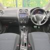 nissan note 2015 -NISSAN--Note DBA-E12--E12-403697---NISSAN--Note DBA-E12--E12-403697- image 2