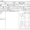 daihatsu tanto 2022 -DAIHATSU 【水戸 581ﾒ 522】--Tanto 5BA-LA650S--LA650S-0249381---DAIHATSU 【水戸 581ﾒ 522】--Tanto 5BA-LA650S--LA650S-0249381- image 3