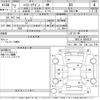 toyota hiace-wagon 2020 -TOYOTA--Hiace Wagon TRH214W-0059331---TOYOTA--Hiace Wagon TRH214W-0059331- image 3