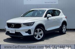 volvo xc40 2022 quick_quick_XB420TXCM_YV1XZK8M6P2925768