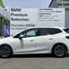 bmw 2-series 2023 -BMW--BMW 2 Series 3DA-22BY20--WBA22BY0807M48686---BMW--BMW 2 Series 3DA-22BY20--WBA22BY0807M48686- image 6