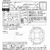 toyota alphard 2021 -TOYOTA 【三重 302ﾃ4233】--Alphard AYH30W-0128138---TOYOTA 【三重 302ﾃ4233】--Alphard AYH30W-0128138- image 3